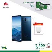 عروض اكسترا اليوم 23 سبتمبر 2018 الموافق 13 محرم 1440 عروض ال 24 ساعة 9 4980401378