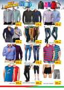 عروض هايبر المدينة