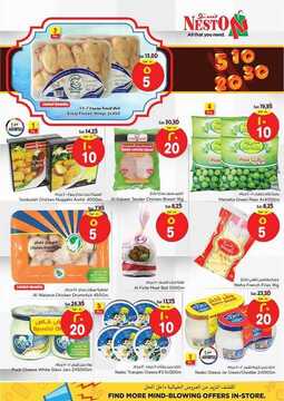 عروض نستو الرياض الأسبوعية 19 سبتمبر 2018 الموافق 9 محرم 1440 عروض اليوم الوطني 7 6422522743