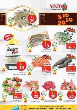 عروض نستو الرياض الأسبوعية 19 سبتمبر 2018 الموافق 9 محرم 1440 عروض اليوم الوطني 9 6630521551