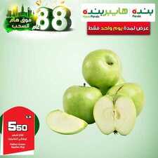 عروض بنده اليوم 23 سبتمبر 2018 الموافق 13 محرم 1440 عروض اليوم فقط 7 6937635536