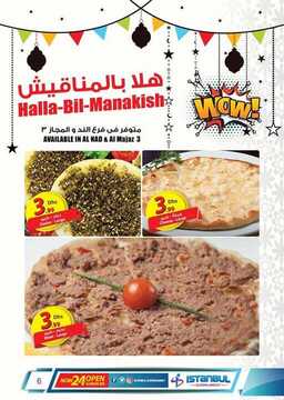 عروض سوبر ماركت اسطنبول في الامارات عروض نهاية الاسبوع 5 عروض سوبر ماركت اسطنبول
