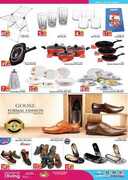 هايبر ماركت المنامة