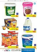 جمعية اسواق عجمان في الامارات