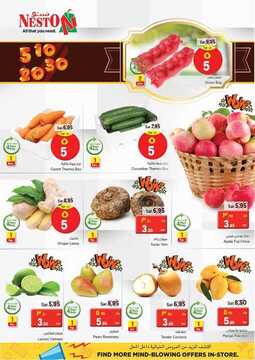 عروض نستو الرياض الأسبوعية 19 سبتمبر 2018 الموافق 9 محرم 1440 عروض اليوم الوطني 8 9994447063