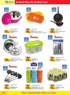 لولو الامارات