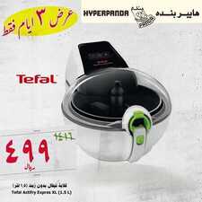 عروض بنده اليوم 25 أكتوبر 2018 الموافق 16 صفر 1440 عروض الثلاث أيام 9 1388302831