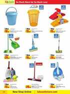 لولو الامارات