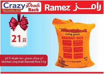 عروض اسواق رامز في الامارات مجلة عروض هذا الاسبوع 5 اسواق رامز