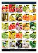 انبار المدينة