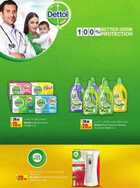 عروض لولو هايبر ماركت