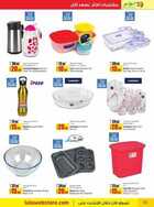 لولو الامارات