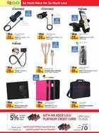 لولو الامارات