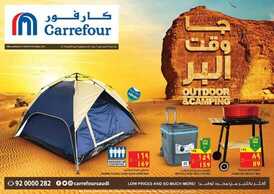 عروض كارفور اليوم 6 اكتوبر 2018 الموافق 26 محرم 1440 عروض اليوم 9 2709555528