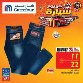 عروض كارفور اليوم 25 اكتوبر 2018 الموافق 16 صفر 1440 عروض اليوم فقط 6 4058189294