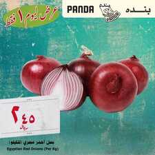 عروض بنده اليوم 28 أكتوبر 2018 الموافق 19 صفر 1440 عروض اليوم فقط 6 4058969467