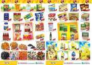 هايبر المدينة