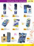 لولو الامارات