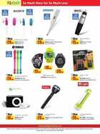 لولو الامارات