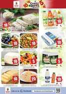 نستو الامارات