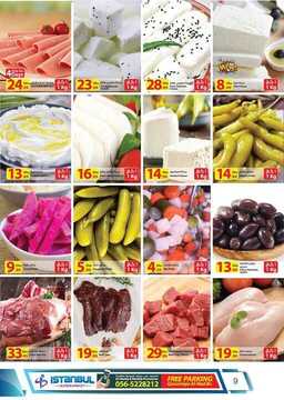 عروض اسطنبول سوبر ماركت في الامارات المجلة الجديدة 5 اسطنبول سوبر ماركت