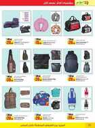 لولو الامارات