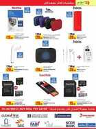 لولو الامارات