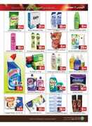 انبار المدينة