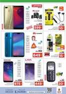 نستو الامارات