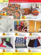 عروض لولو هايبر ماركت