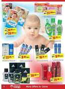 جمعية ابو ظبي التعاوينة