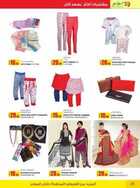 لولو الامارات