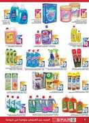 جمعية ابو ظبي التعاوينة