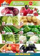 عروض اسواق رامز الامارات