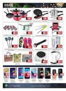 انبار المدينة