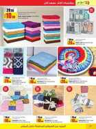 لولو الامارات