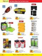 لولو الامارات