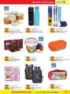 لولو الامارات