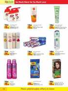 عروض لولو هايبر ماركت