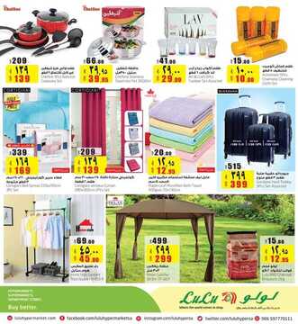عروض لولو الرياض اليوم 28 اكتوبر 2018 الموافق 19 صفر 1440 صفقات طازجة 9 8524287114