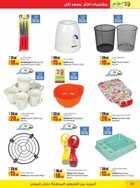 لولو الامارات