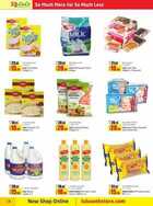 عروض لولو هايبر ماركت