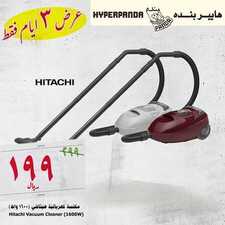 عروض بنده اليوم 25 أكتوبر 2018 الموافق 16 صفر 1440 عروض الثلاث أيام 6 9074509856
