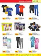 لولو الامارات