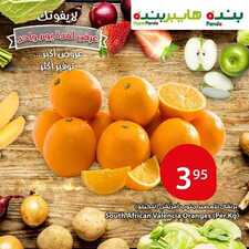 عروض بنده اليوم 18 نوفمبر 2018 الموافق 10 ربيع الأول 1440 عروض اليوم فقط 7 1253022910