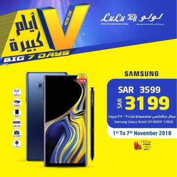 1560816480