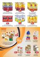 جمعية الامارات