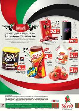 عروض نستو هايبر ماركت في الامارات عروض جديدة 6 نستو الامارات