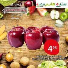 عروض بنده اليوم 4 نوفمبر 2018 الموافق 26 صفر 1440 عروض اليوم فقط 9 3011703789