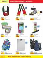 عروض لولو هايبر ماركت